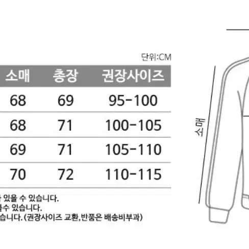 타미힐피거 자켓xl