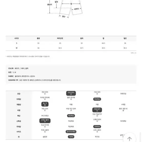 플리츠 숏팬츠