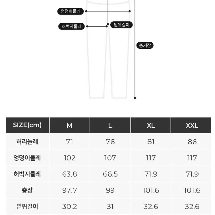 올림피아 프로 조거팬츠 멜란지