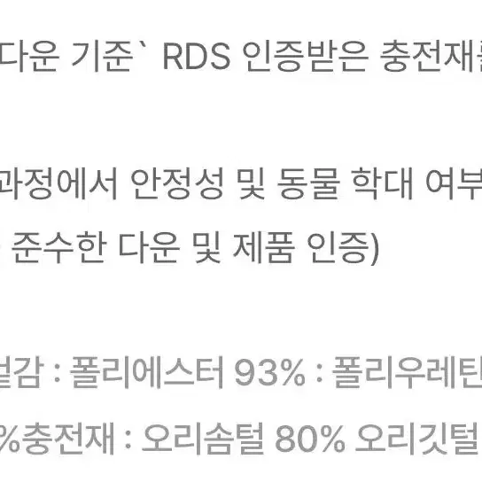 FILA 새상품 / 에어플로우 경량 패딩 남녀공용 (원가 139,000)