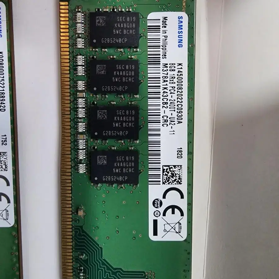 삼성 PC4-2400 8G 램 판매합니다.