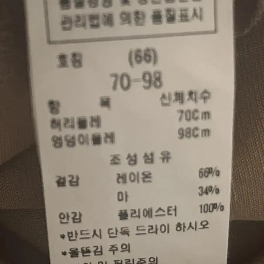 쥬크 일자와이드8 부 바지