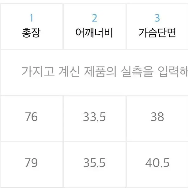 로맨틱크라운 원피스 s