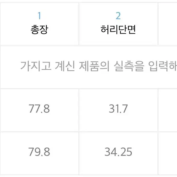 로맨틱크라운 스커트 S