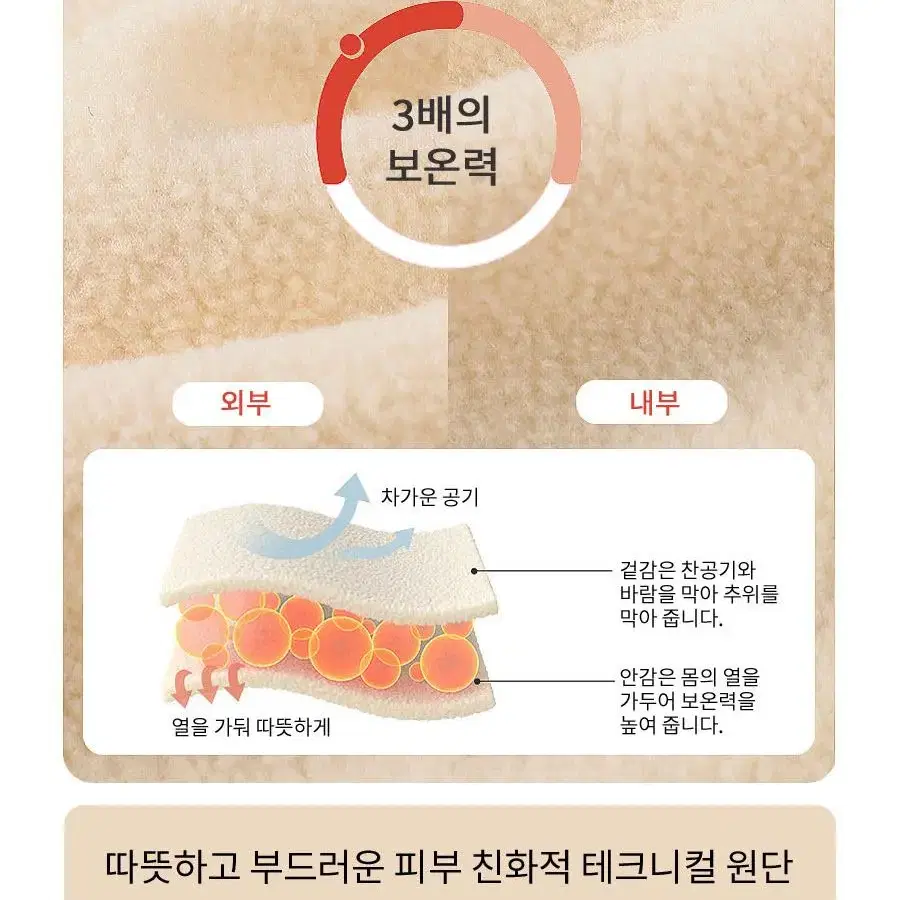 @방한넥워머 아웃도어 목토시 넥게이터