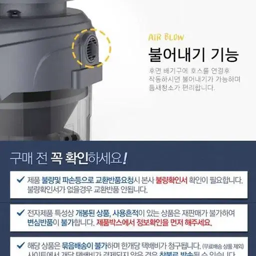 [무료배송] 신일 업소용청소기 15L 흡입력 좋은 진공청소기 건습식청소기