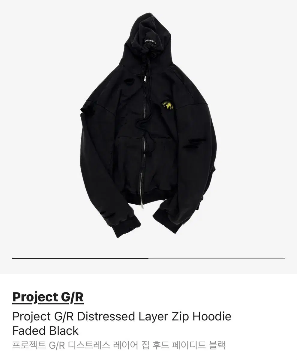 お取扱店Project G/R Distressed Layer Zip Hoodie トップス