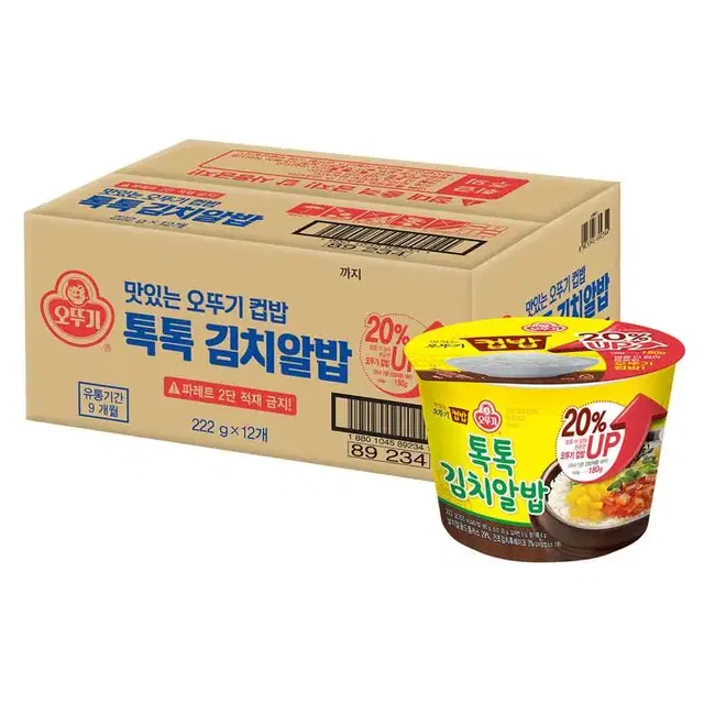 오뚜기 톡톡 김치알밥 222g x 12개