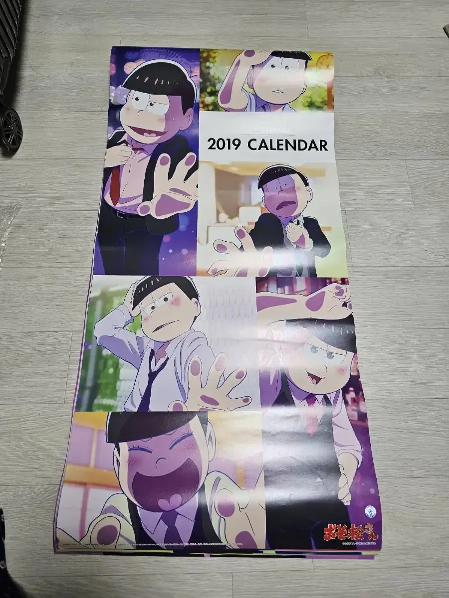 Osomatsu Prize 2019 Wall Calendar