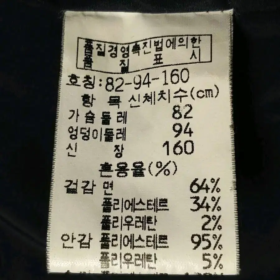 한섬SJ 패딩 후드자켓 82-94-160