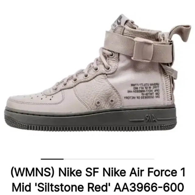 나이키 에어포스1 SF Air Force 1 Mid 실트스톤 레드