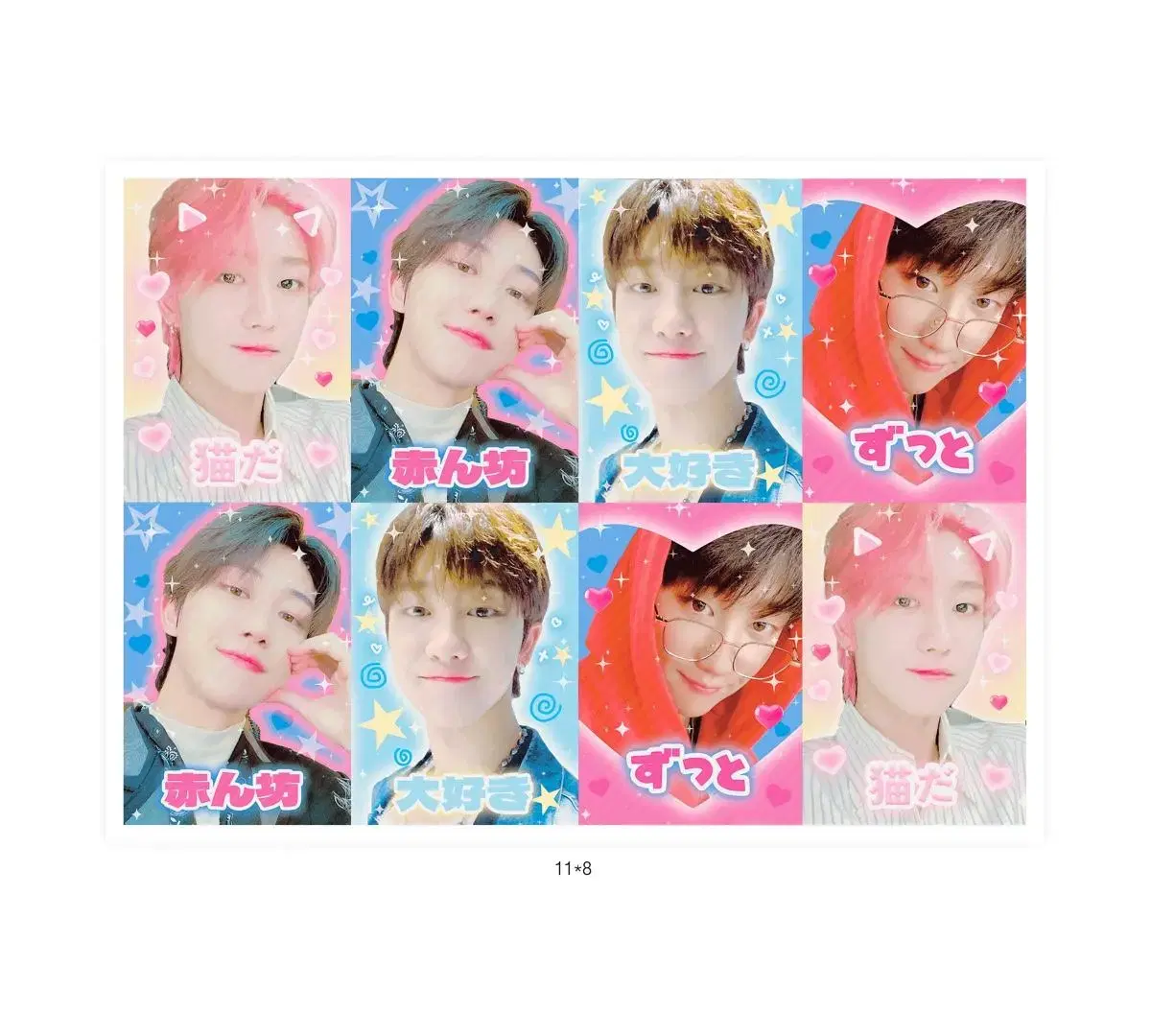 Seventeen the8 purikura stickers