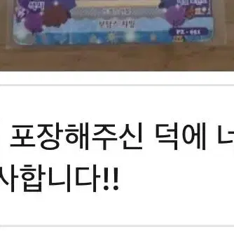 아이엠스타 카드 대량 처분