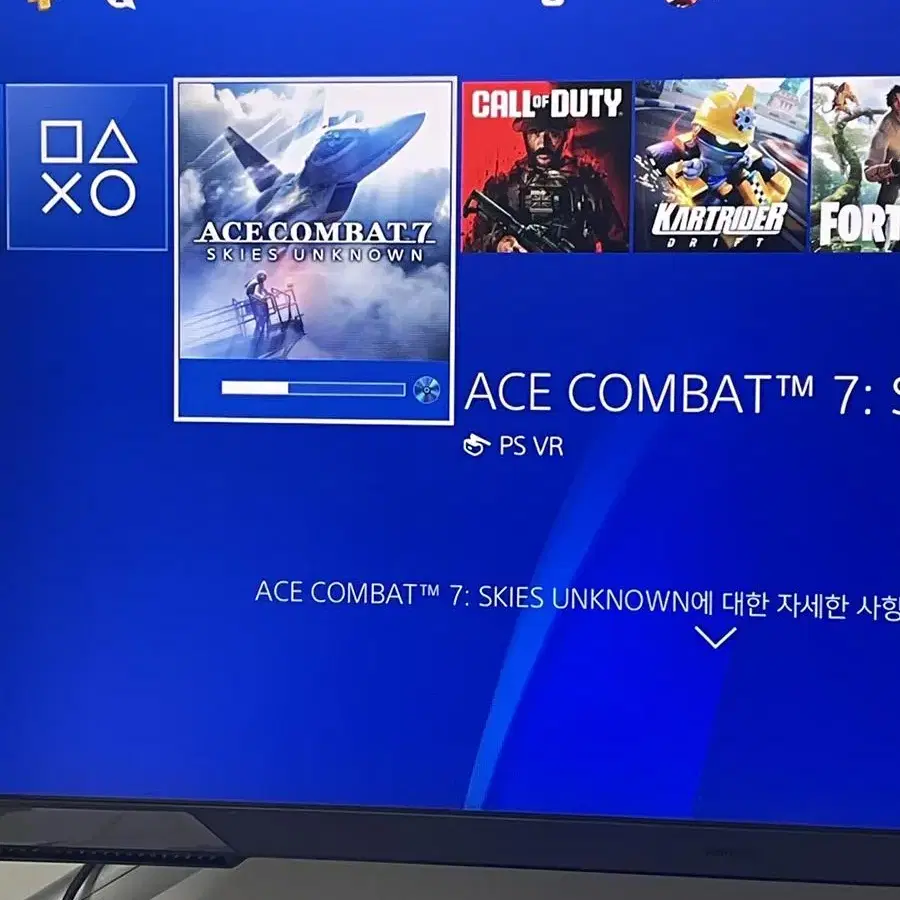 플스4 ps4 에이스컴뱃7 acecombat7팔아요