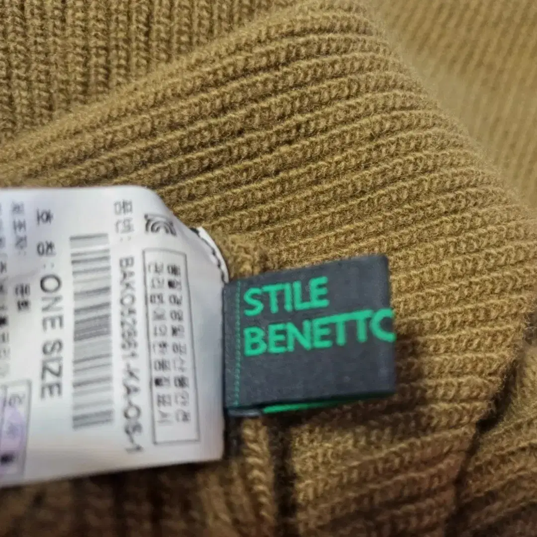 베네통 STILE BENETTON 니트원피스 F size