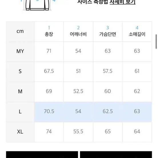 비바스튜디오 맨투맨L