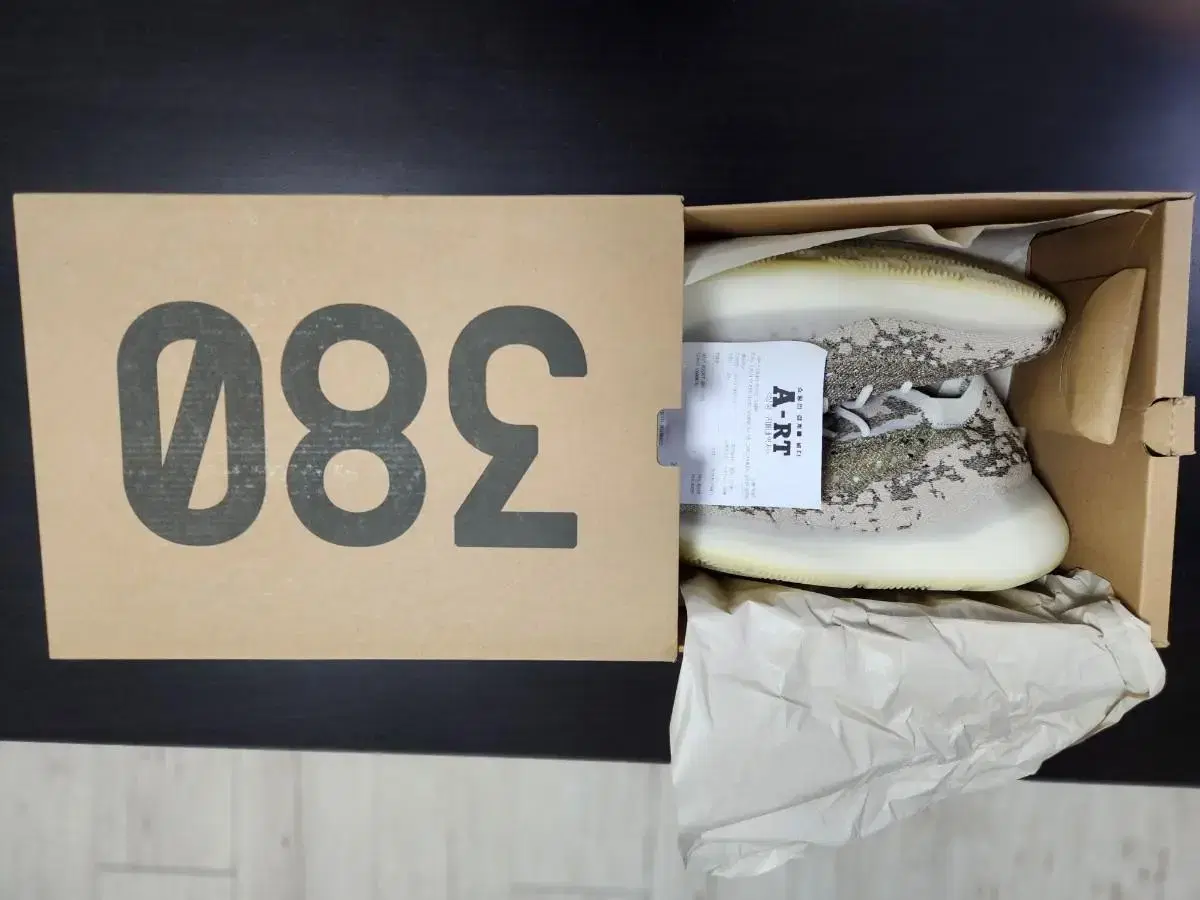 아디다스 이지 부스트 380 Yeezy Boost 380 Pyrite