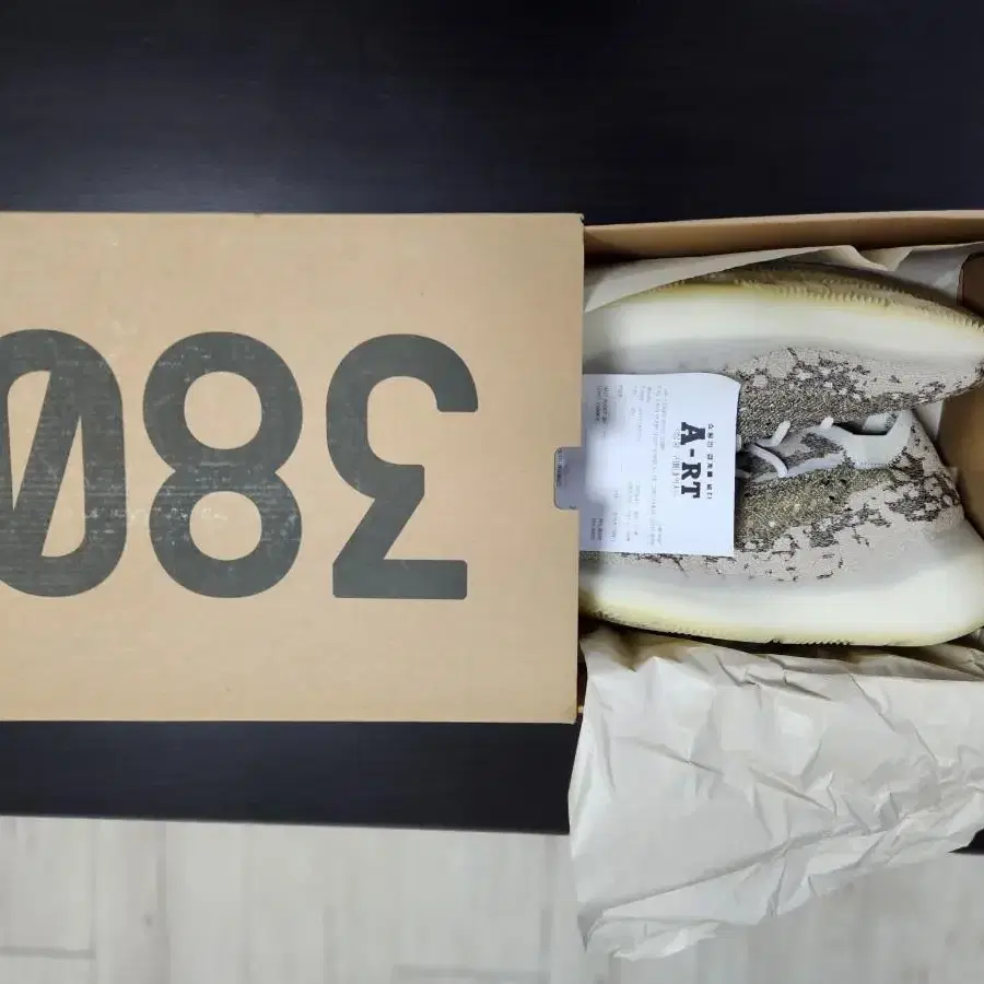 아디다스 이지 부스트 380 Yeezy Boost 380 Pyrite