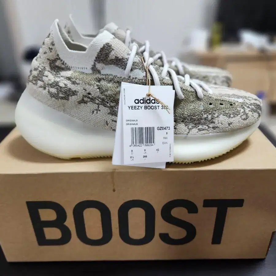 아디다스 이지 부스트 380 Yeezy Boost 380 Pyrite