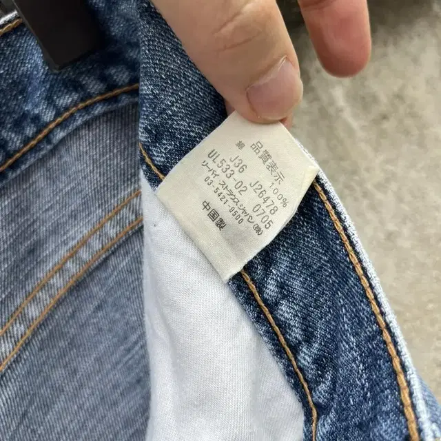 00s 533 Vintage Levis(32)