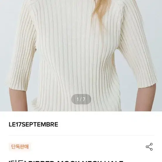 le17septembre half sleeves top