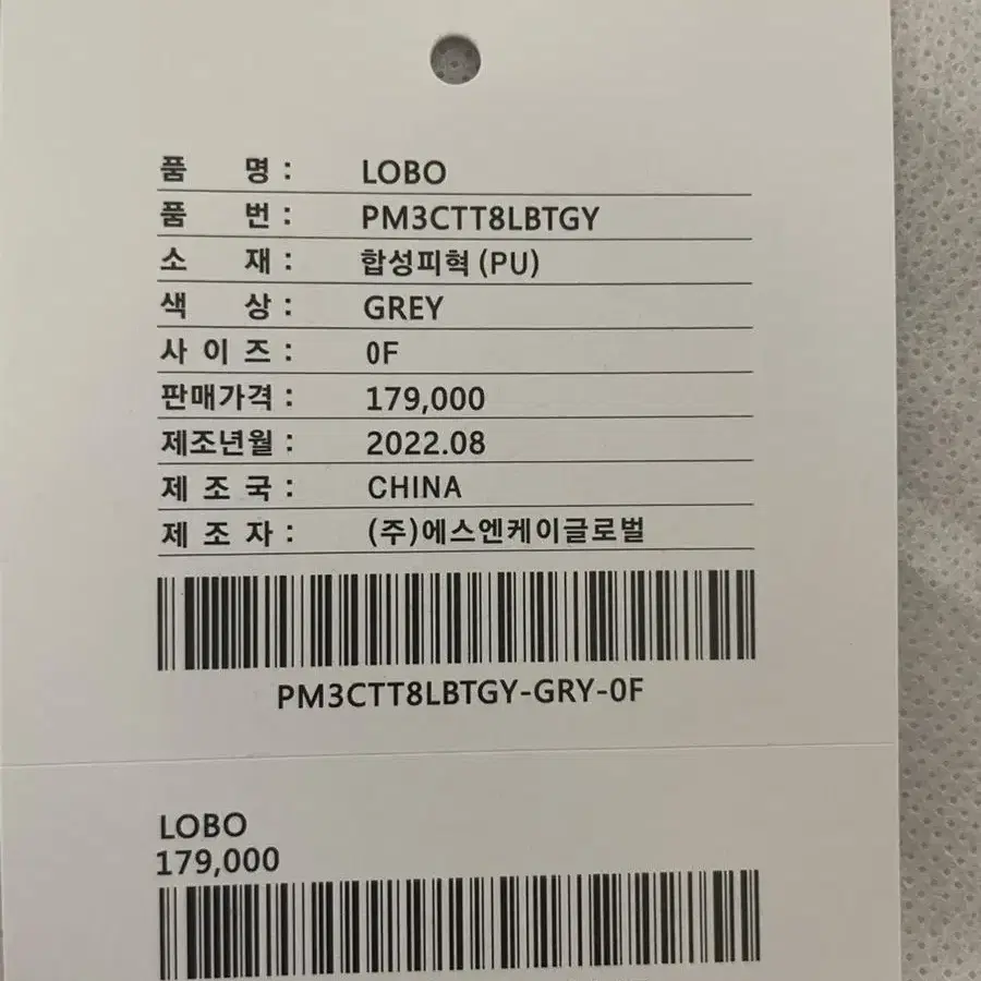 폴스부띠끄 LOBO 토트백