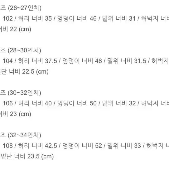 노드아카이브 하프집업 셋업 딥그레이 0사이즈 바지만