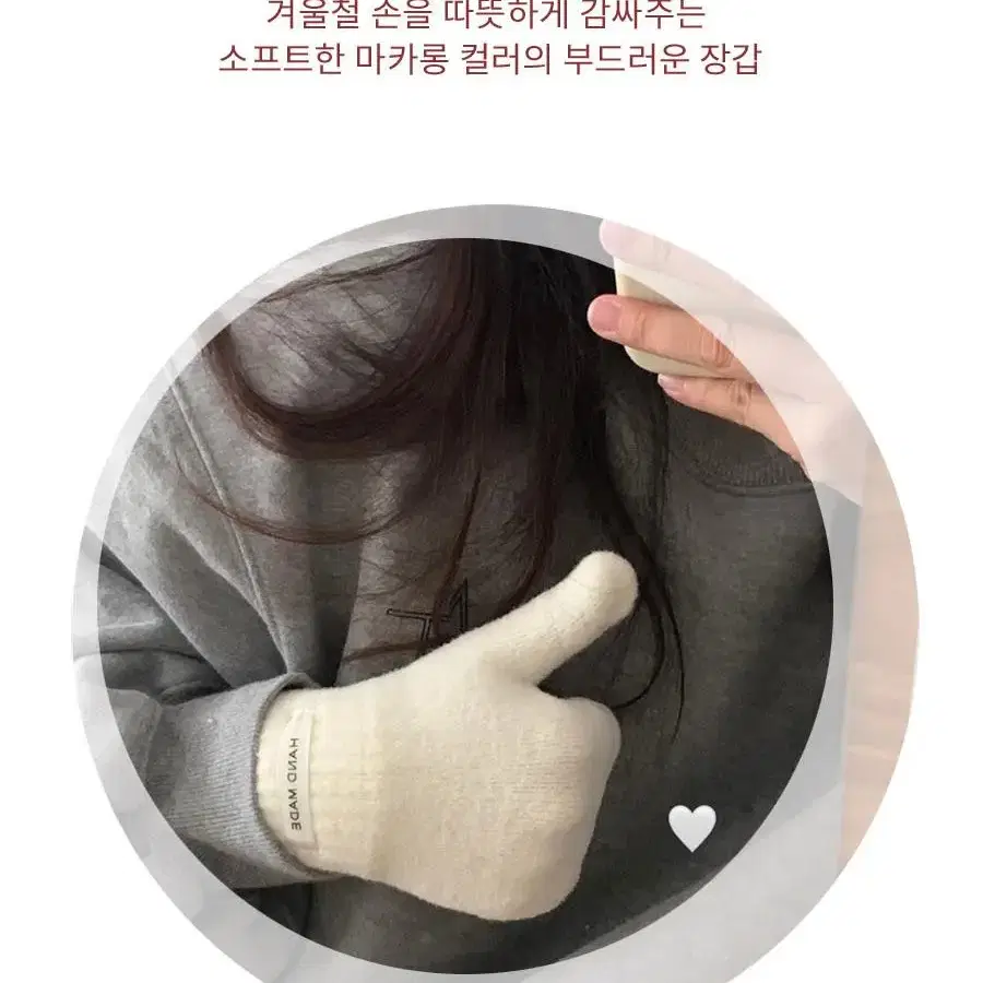 @여자장갑 겨울 패션 벙어리장갑