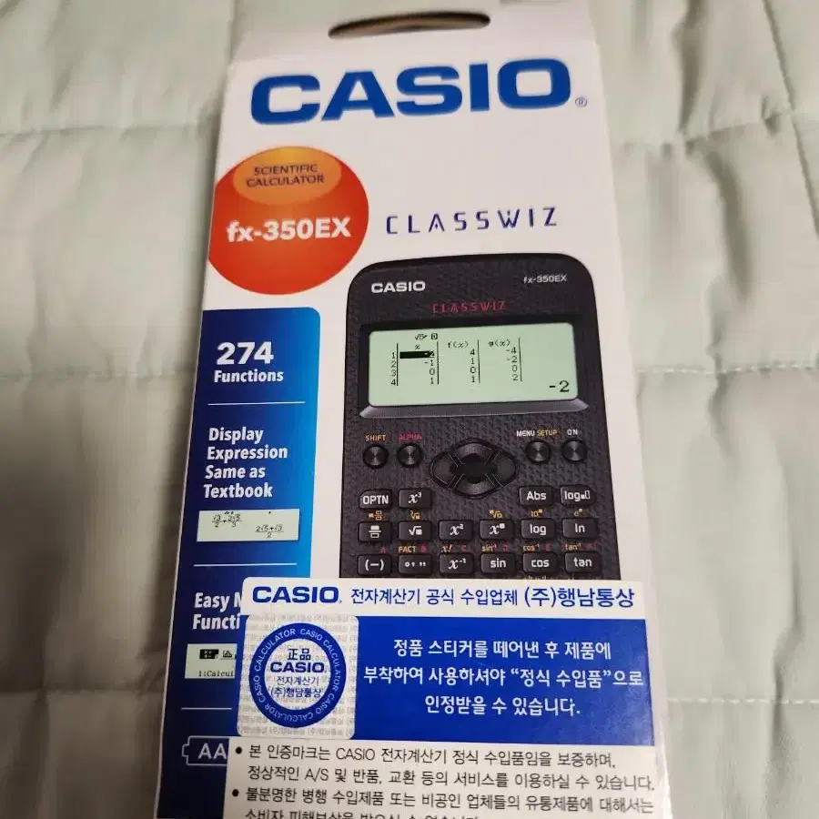 카시오 공학용계산기 fx-350ex 미개봉