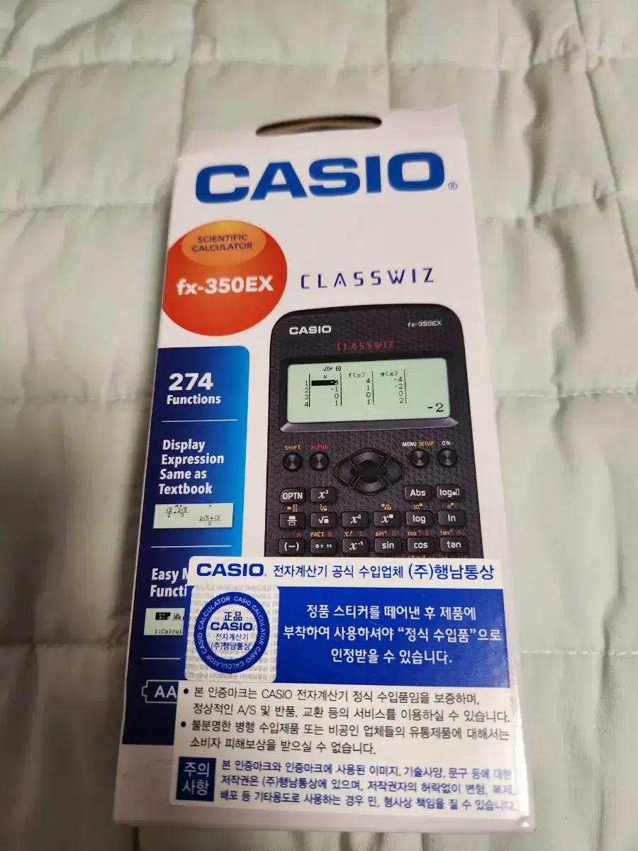 카시오 공학용계산기 fx-350ex 미개봉