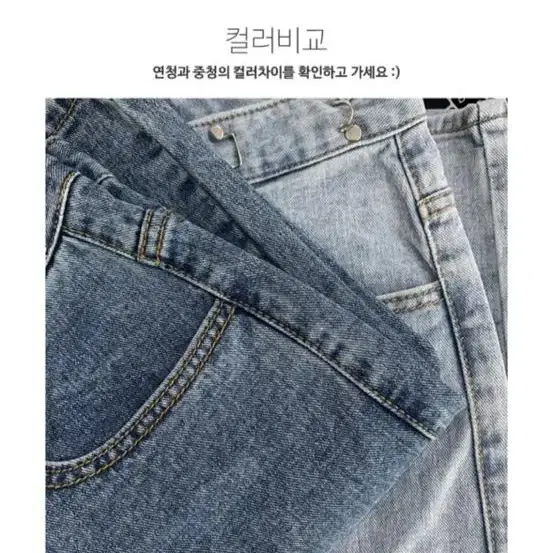 데이로제 로제 후크데님팬츠 연청 xs