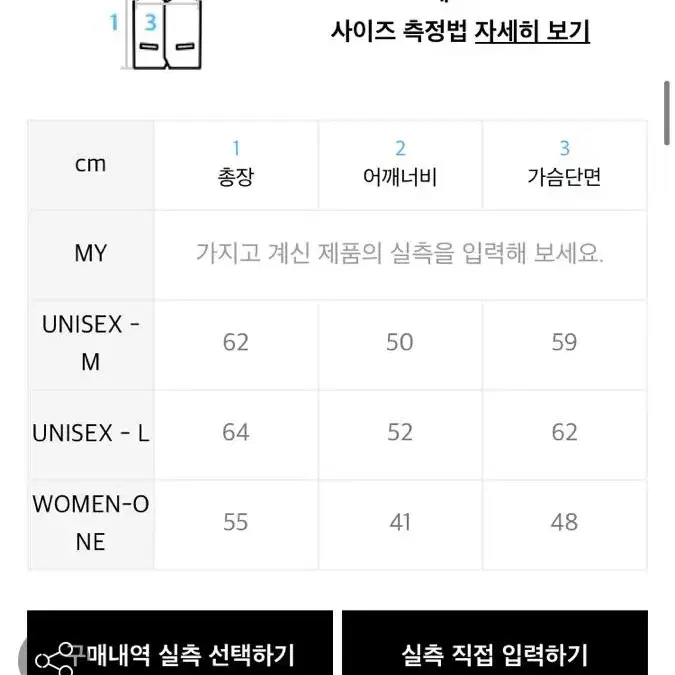 문선 moonsun 아가일 니트 베스트 초록 그린