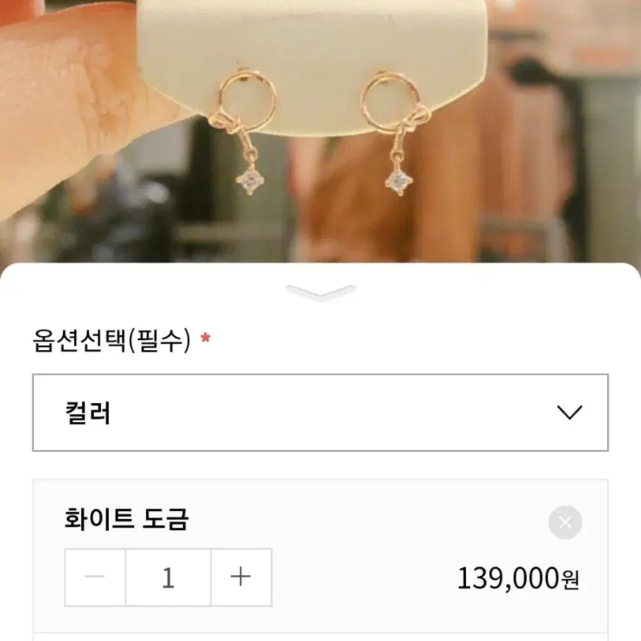 (정가139,000원)로이드 리본매듭 14k귀걸이