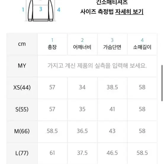 씨드느와 골프웨어 55