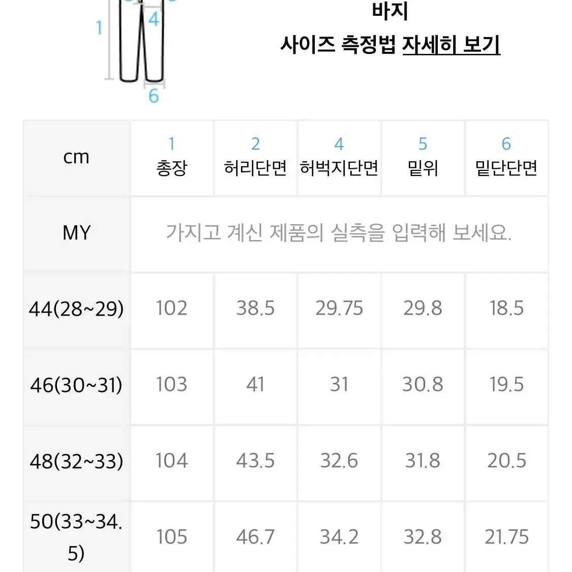 페이탈리즘 미니멀 데님 스탠다드 핏