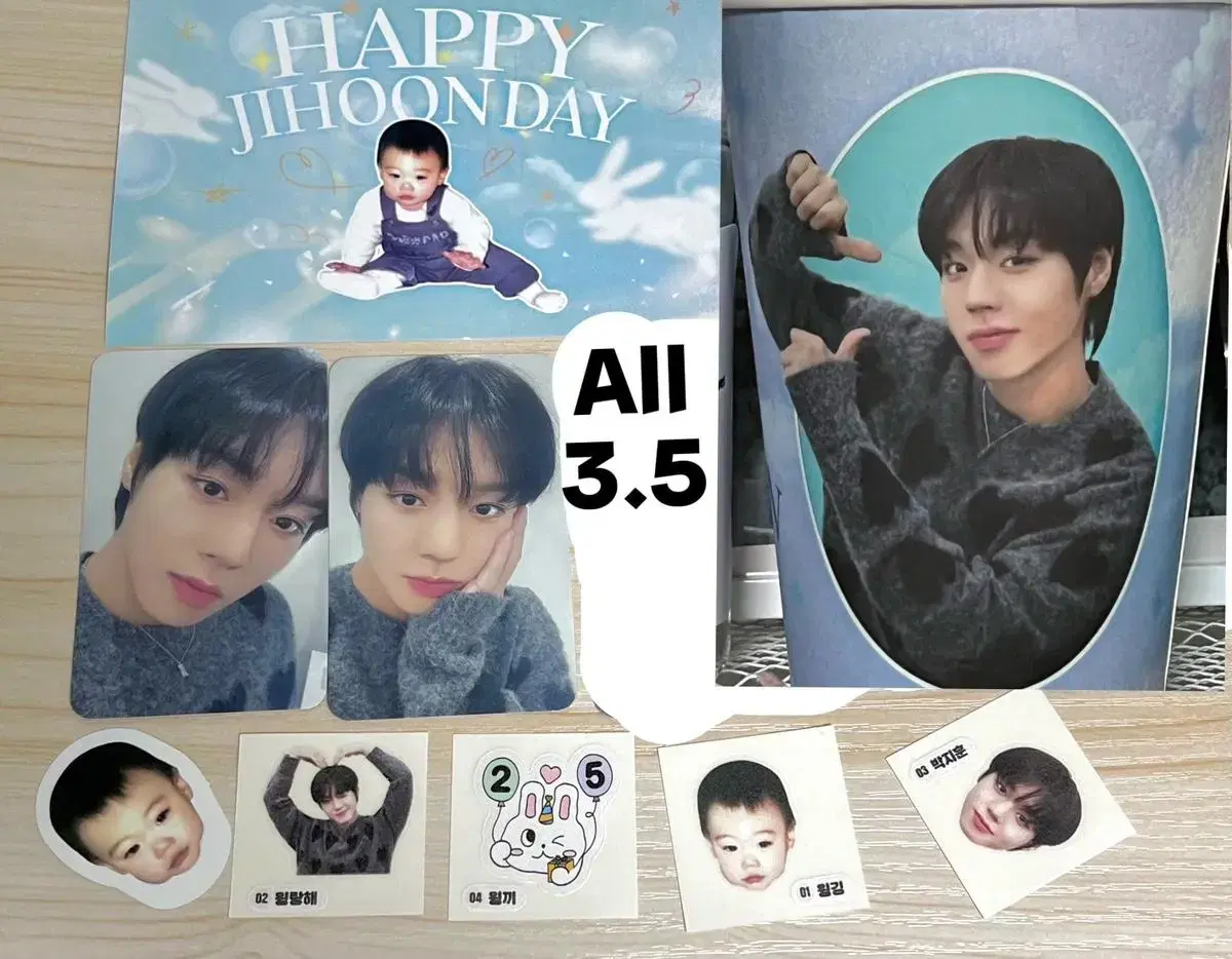 Park Jihoon's Official Birthday Cafe Photocard