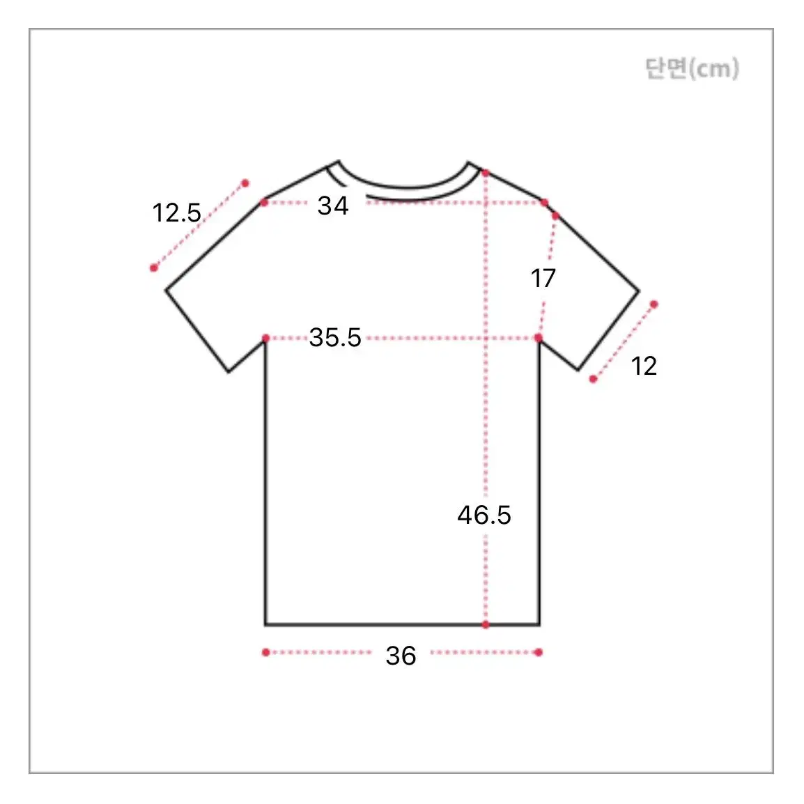 [새상품.품절] 피치빈 스퀘어넥 크롭 골지 굴림 반팔티 블랙