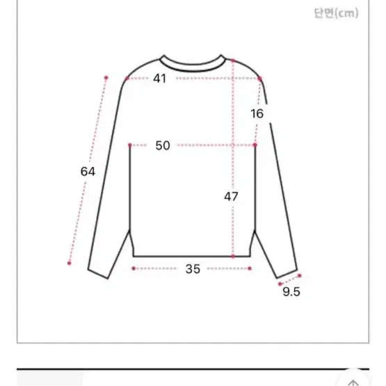 에이블리 보울 트위스트 크롭 니트