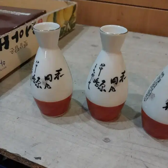 1950 일본 주병 4과 잔 1