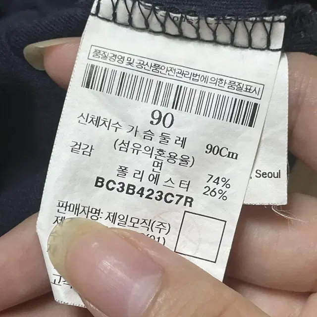 빈폴 카라 반팔티 90