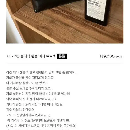 비이심플 토트백 크림