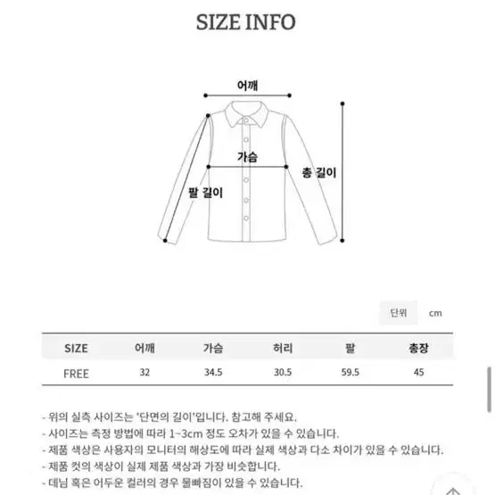 보통의 날 가디건