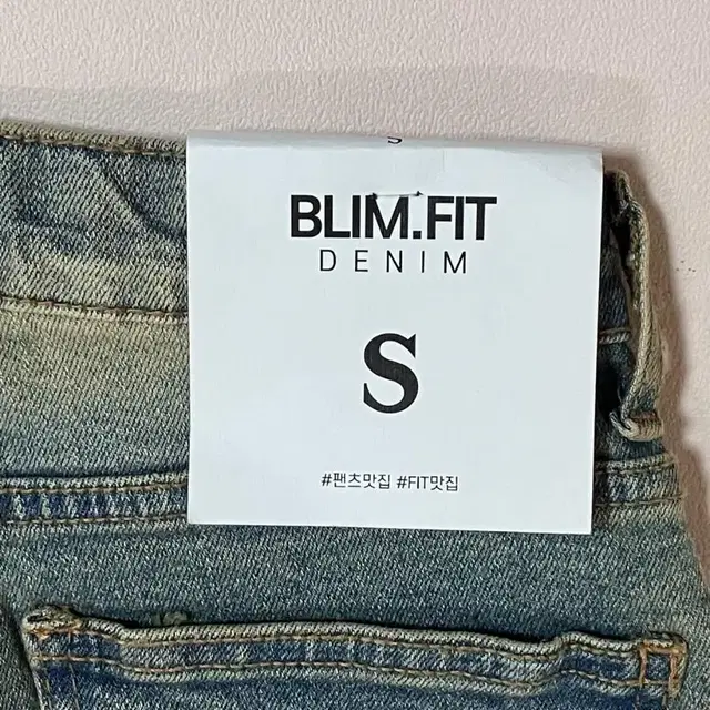 새상품) BLIM.FIT 여성용 데님 S