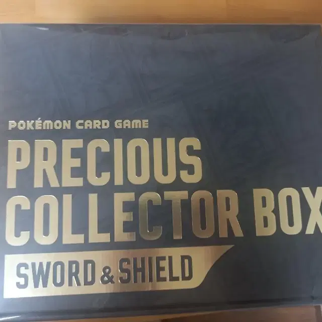 피카츄 포켓몬 카드 promo precious collector box