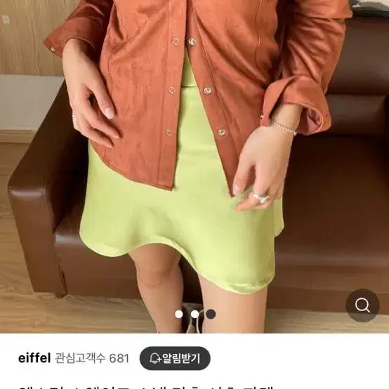 웨스턴 스웨이드 스냅 단추 셔츠 자켓