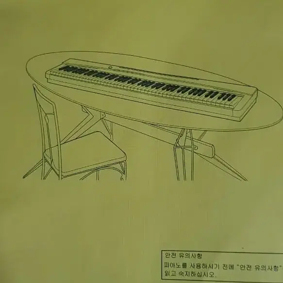 CASIO  PX135 전자피아노  판매