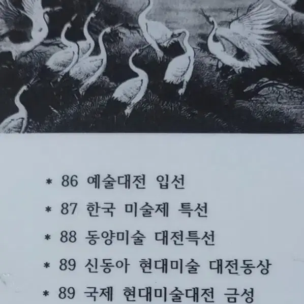 유봉학 유화 서양화 그림액자