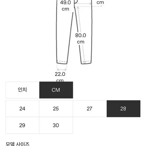 와이프로젝트 패널 데님 진 28