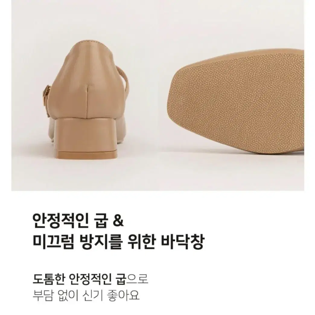 메리제인슈즈 (3cm)