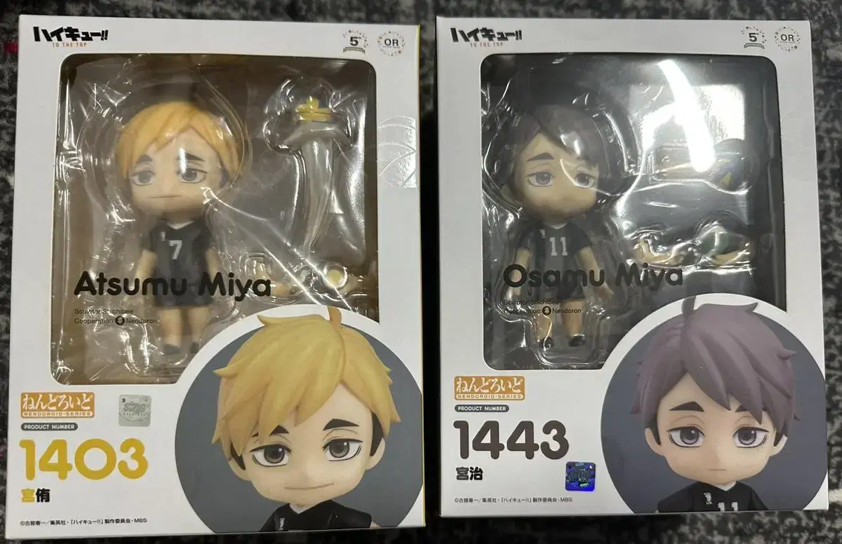 Haikyuu Nendoroid (Atsumu, Osamu unsealed)